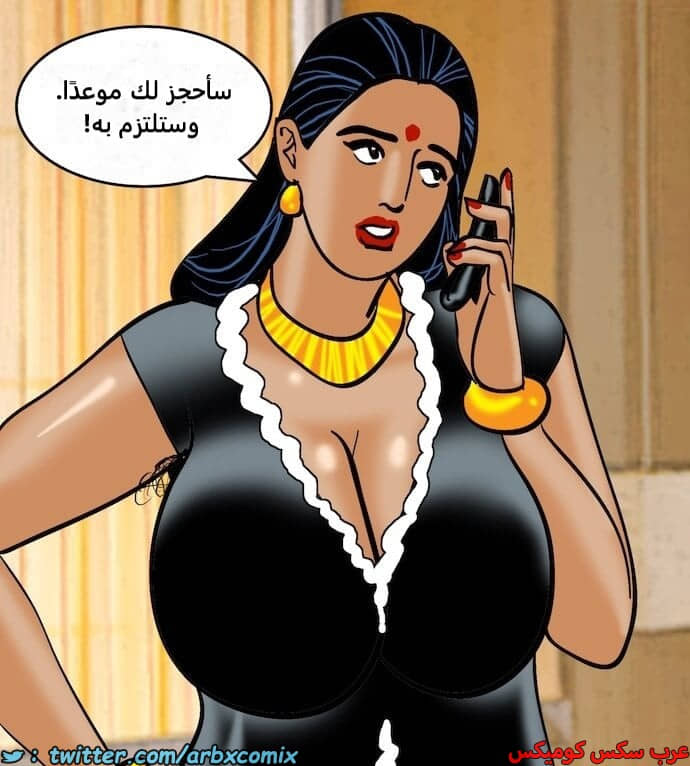 2401 فيلاما الجزء 84 2401 فيلاما الجزء 84