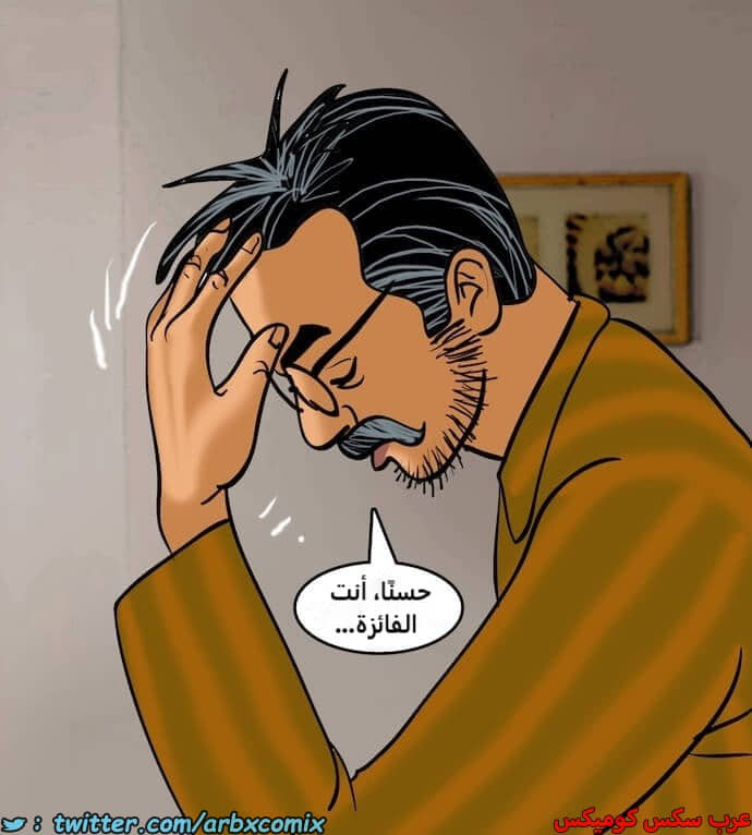 2401 فيلاما الجزء 84 2401 فيلاما الجزء 84