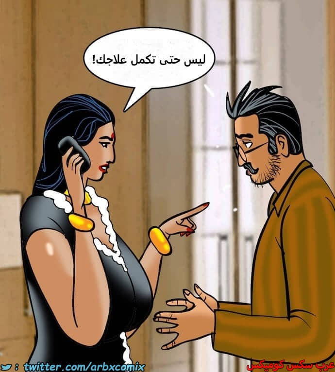 2401 فيلاما الجزء 84 2401 فيلاما الجزء 84