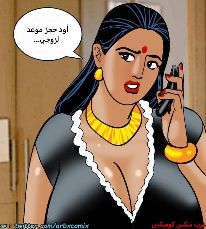 2401 فيلاما الجزء 84 2401 فيلاما الجزء 84