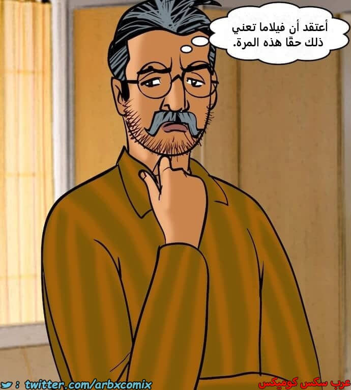 2401 فيلاما الجزء 84 2401 فيلاما الجزء 84