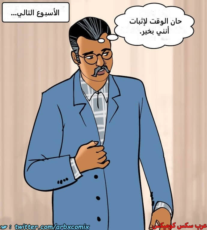2401 فيلاما الجزء 84 2401 فيلاما الجزء 84