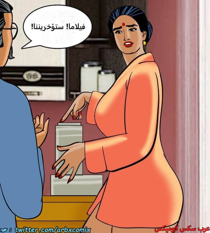 2401 فيلاما الجزء 84 2401 فيلاما الجزء 84