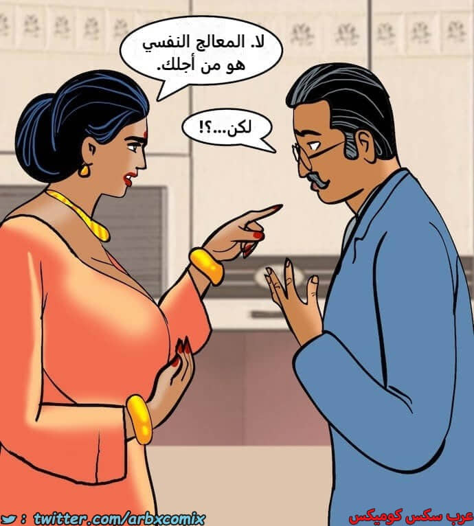 2401 فيلاما الجزء 84 2401 فيلاما الجزء 84