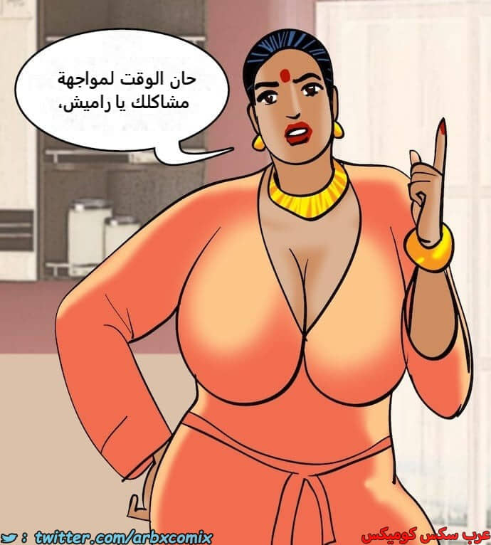 2401 فيلاما الجزء 84 2401 فيلاما الجزء 84
