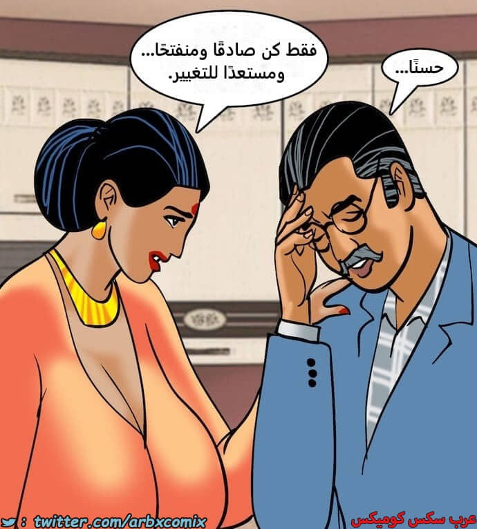2401 فيلاما الجزء 84 2401 فيلاما الجزء 84