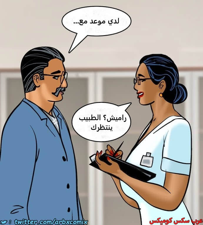 2401 فيلاما الجزء 84 2401 فيلاما الجزء 84