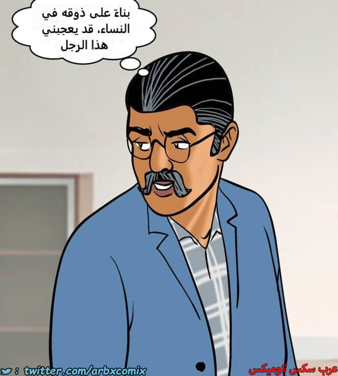 2401 فيلاما الجزء 84 2401 فيلاما الجزء 84