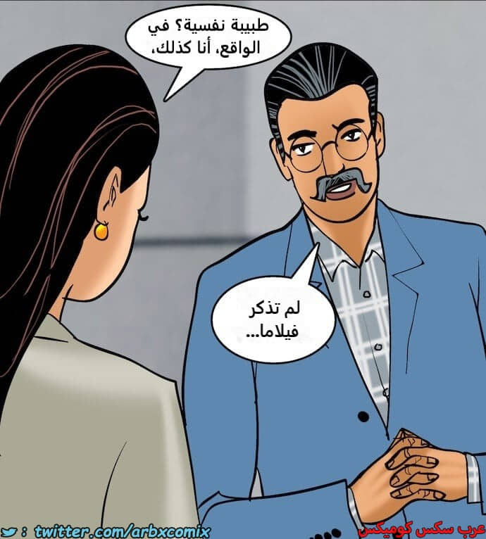2401 فيلاما الجزء 84 2401 فيلاما الجزء 84