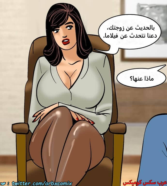 2401 فيلاما الجزء 84 2401 فيلاما الجزء 84
