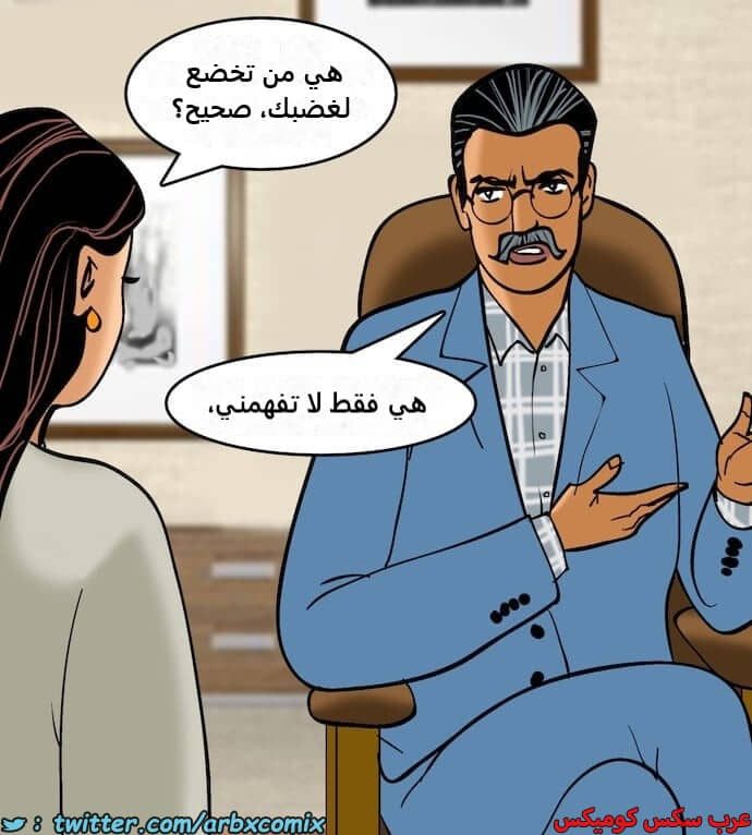 2401 فيلاما الجزء 84 2401 فيلاما الجزء 84