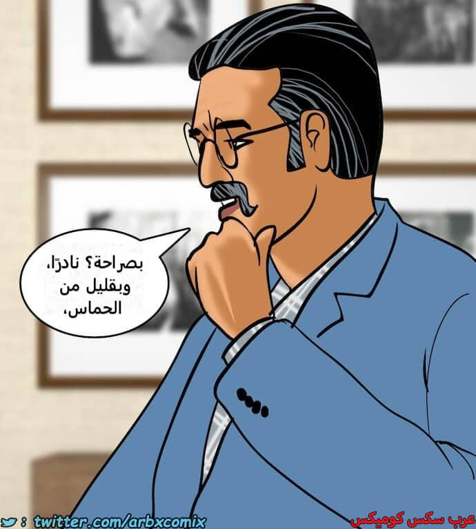 2401 فيلاما الجزء 84 2401 فيلاما الجزء 84