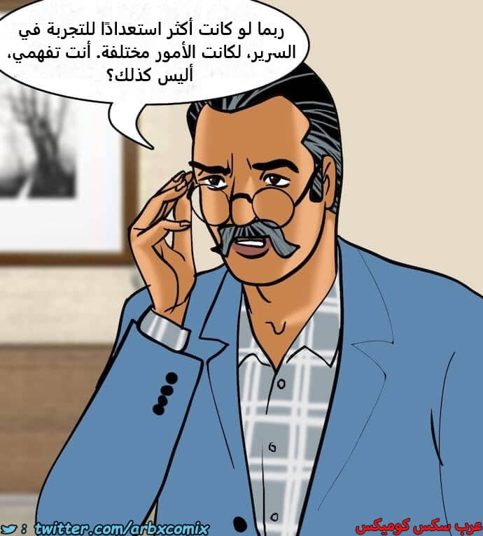 2401 فيلاما الجزء 84 2401 فيلاما الجزء 84