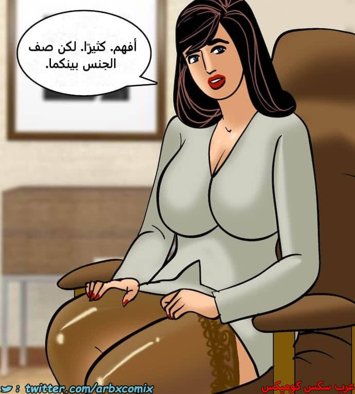 2401 فيلاما الجزء 84 2401 فيلاما الجزء 84