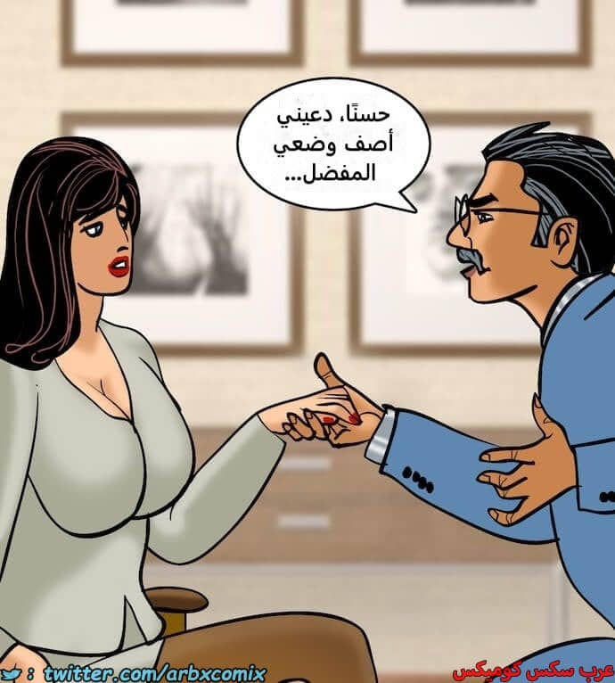 2401 فيلاما الجزء 84 2401 فيلاما الجزء 84