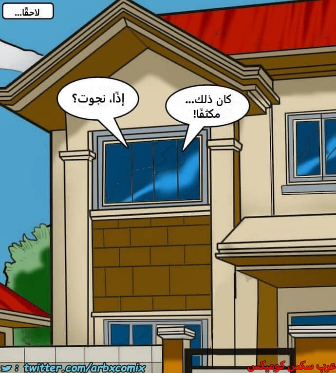 2401 فيلاما الجزء 84 2401 فيلاما الجزء 84
