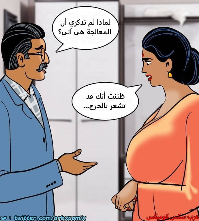2401 فيلاما الجزء 84 2401 فيلاما الجزء 84