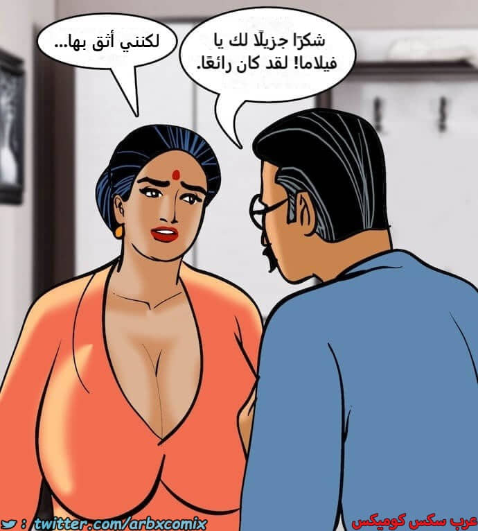 2401 فيلاما الجزء 84 2401 فيلاما الجزء 84