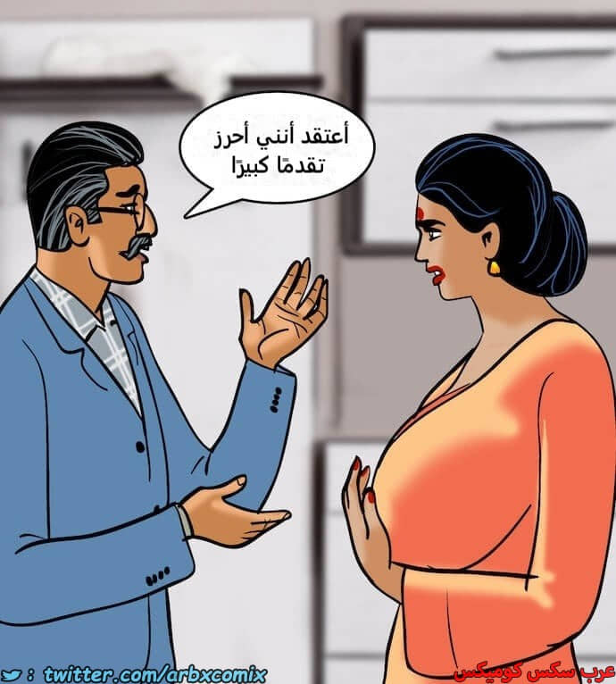 2401 فيلاما الجزء 84 2401 فيلاما الجزء 84