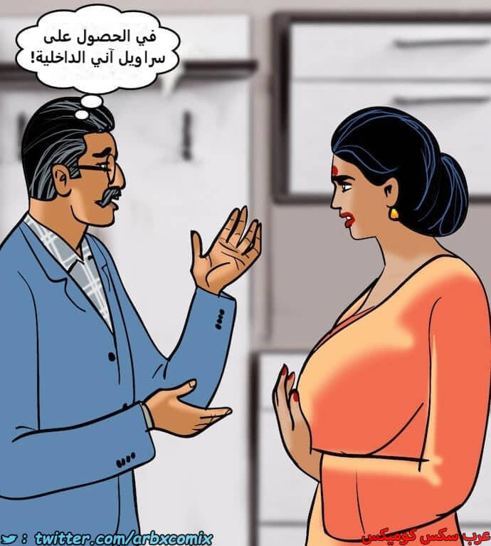2401 فيلاما الجزء 84 2401 فيلاما الجزء 84
