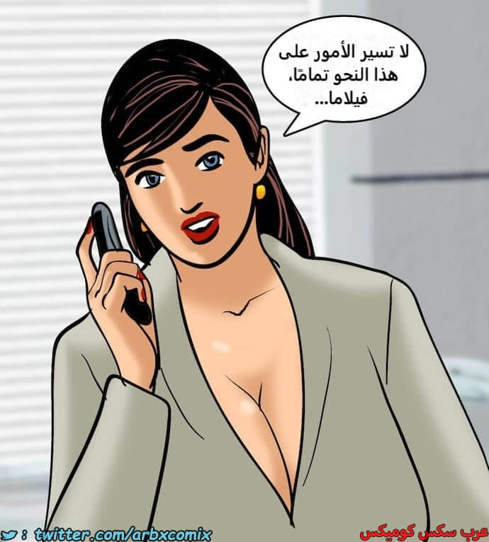 2401 فيلاما الجزء 84 2401 فيلاما الجزء 84