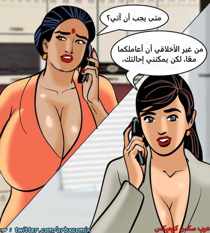 2401 فيلاما الجزء 84 2401 فيلاما الجزء 84