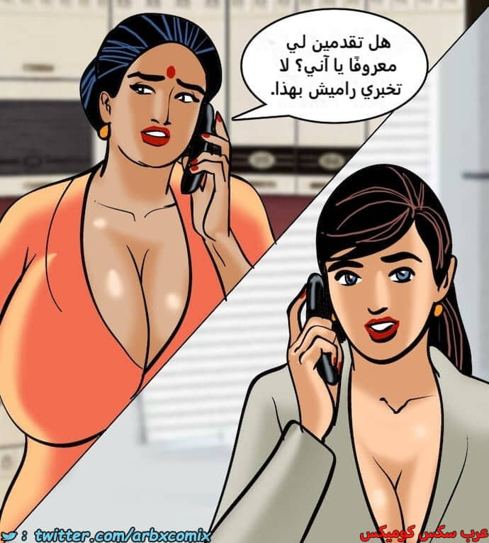 2401 فيلاما الجزء 84 2401 فيلاما الجزء 84
