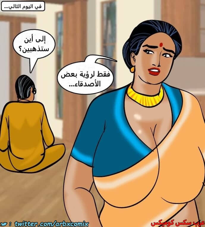 2401 فيلاما الجزء 84 2401 فيلاما الجزء 84