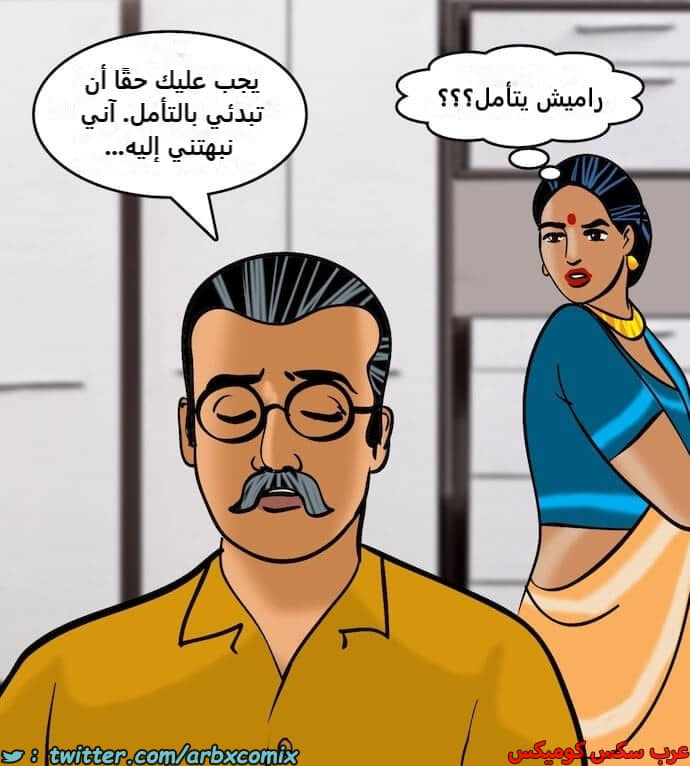 2401 فيلاما الجزء 84 2401 فيلاما الجزء 84