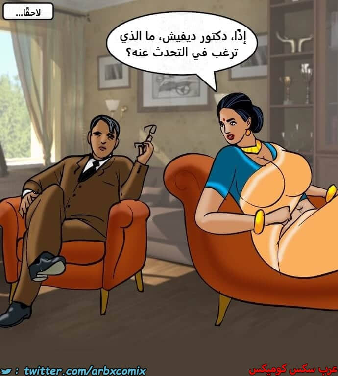 2401 فيلاما الجزء 84 2401 فيلاما الجزء 84