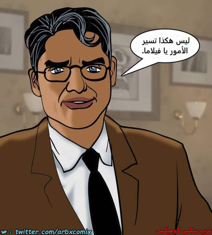 2401 فيلاما الجزء 84 2401 فيلاما الجزء 84