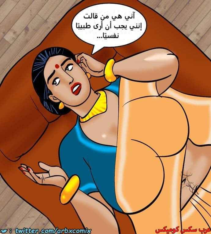2401 فيلاما الجزء 84 2401 فيلاما الجزء 84