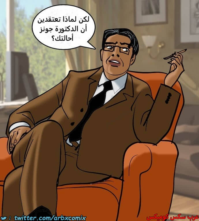 2401 فيلاما الجزء 84 2401 فيلاما الجزء 84