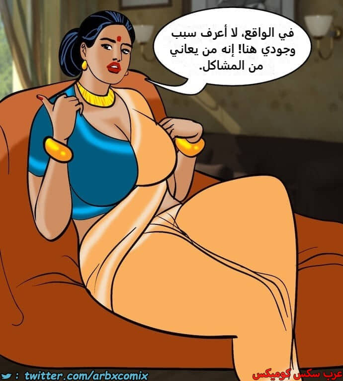 2401 فيلاما الجزء 84 2401 فيلاما الجزء 84