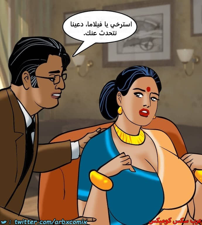 2401 فيلاما الجزء 84 2401 فيلاما الجزء 84