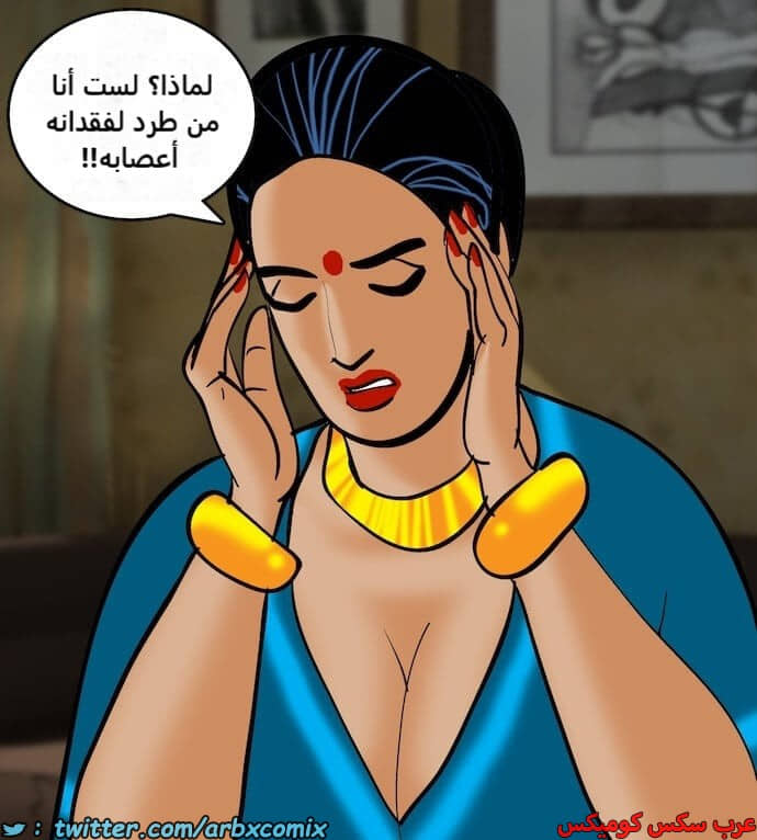 2401 فيلاما الجزء 84 2401 فيلاما الجزء 84