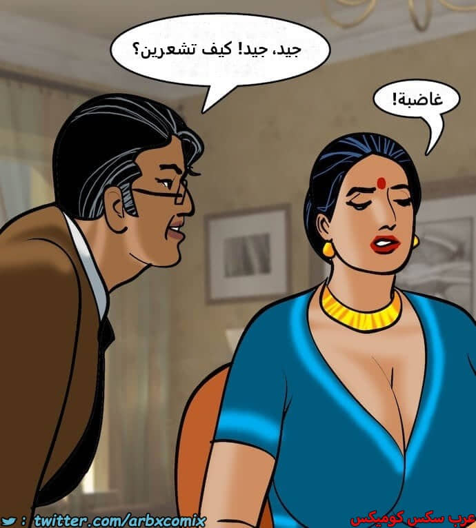 2401 فيلاما الجزء 84 2401 فيلاما الجزء 84