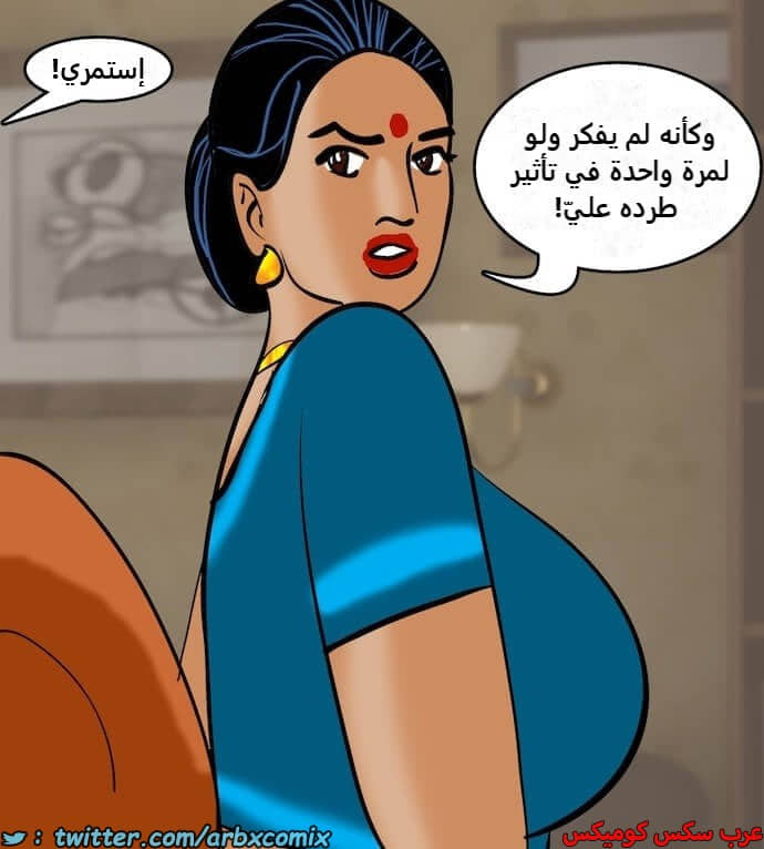 2401 فيلاما الجزء 84 2401 فيلاما الجزء 84