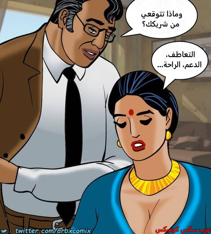 2401 فيلاما الجزء 84 2401 فيلاما الجزء 84