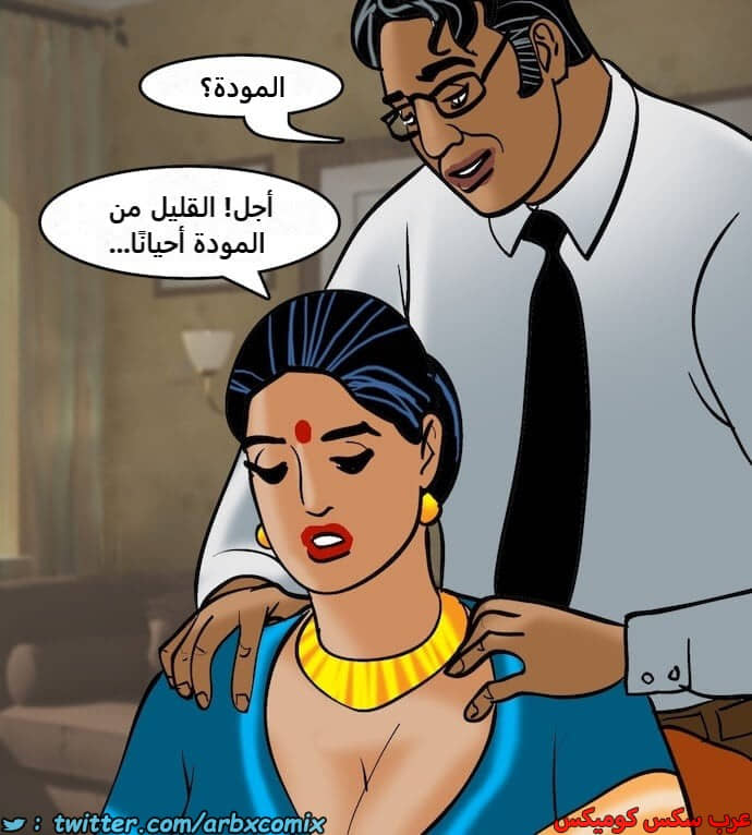 2401 فيلاما الجزء 84 2401 فيلاما الجزء 84