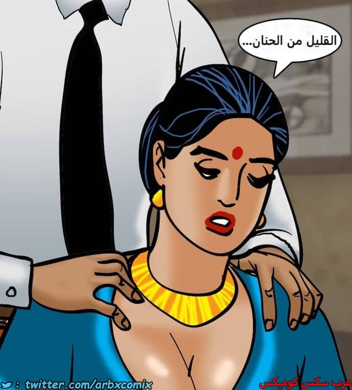 2401 فيلاما الجزء 84 2401 فيلاما الجزء 84