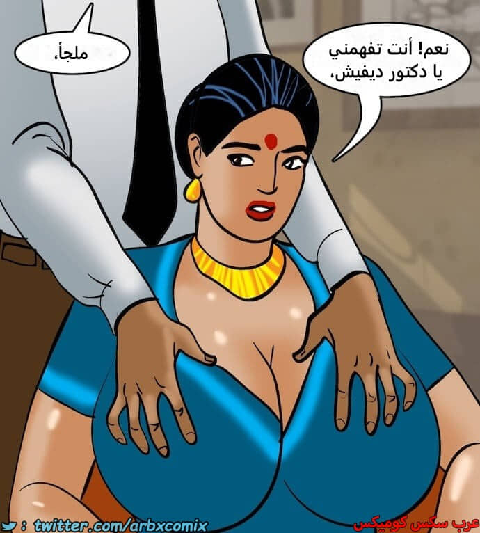 2401 فيلاما الجزء 84 2401 فيلاما الجزء 84