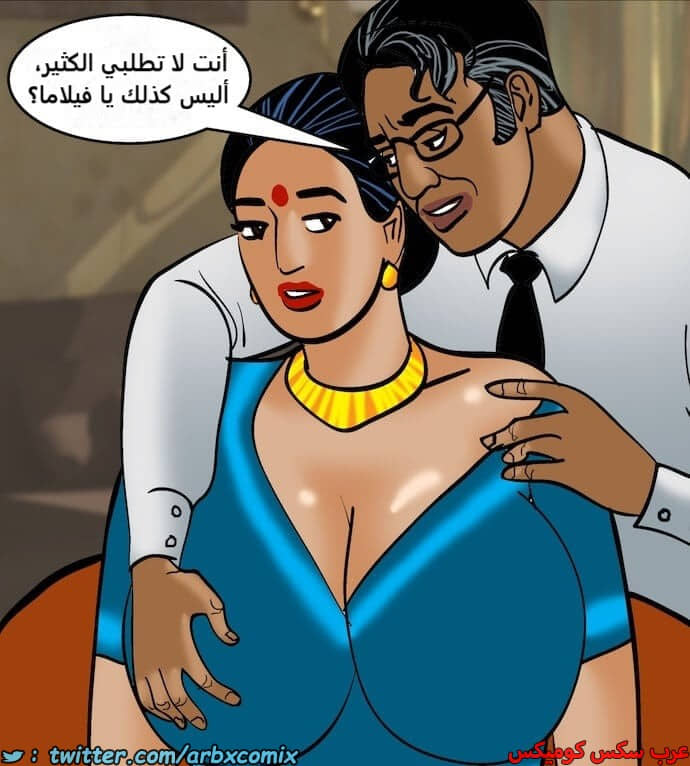 2401 فيلاما الجزء 84 2401 فيلاما الجزء 84