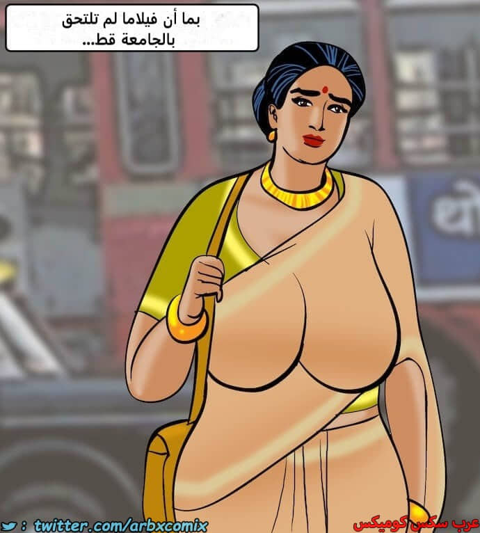 2403 فيلاما الجزء 86