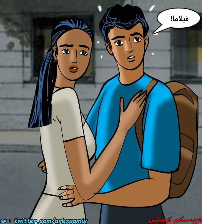 2403 فيلاما الجزء 86