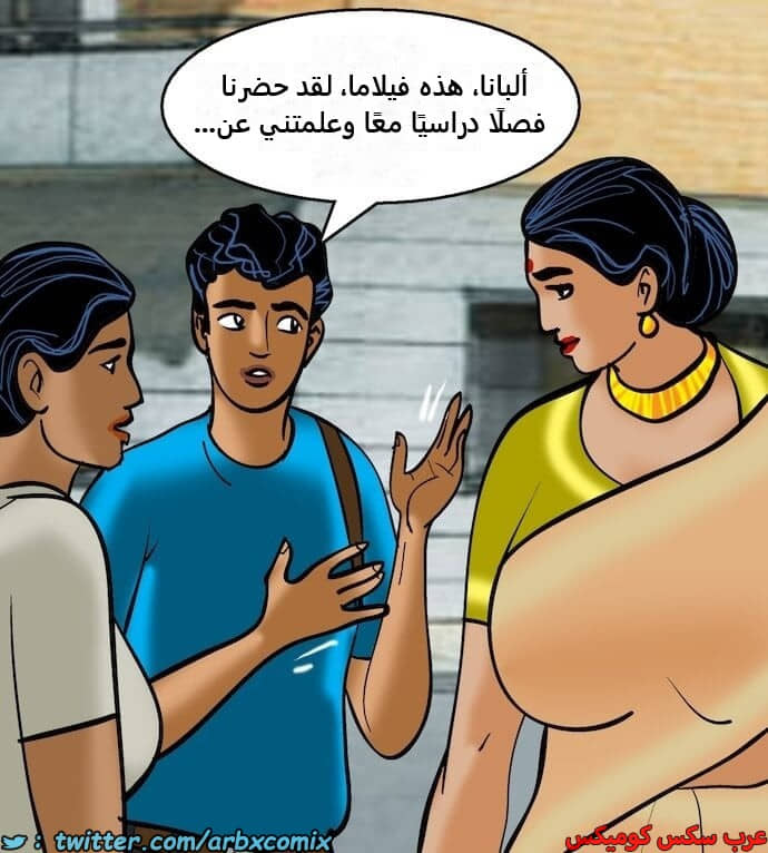2403 فيلاما الجزء 86