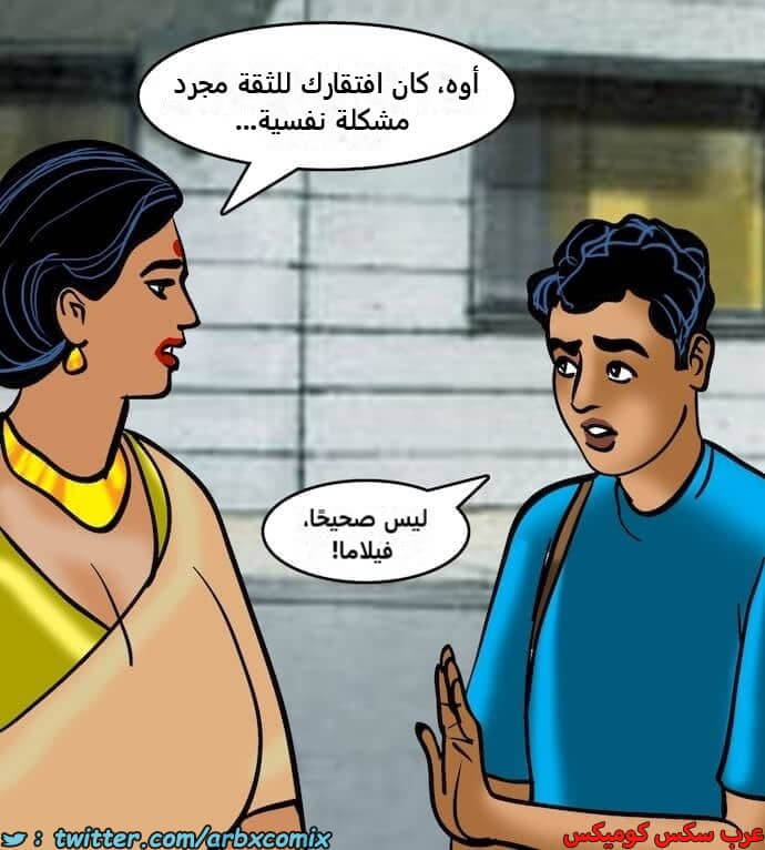 2403 فيلاما الجزء 86