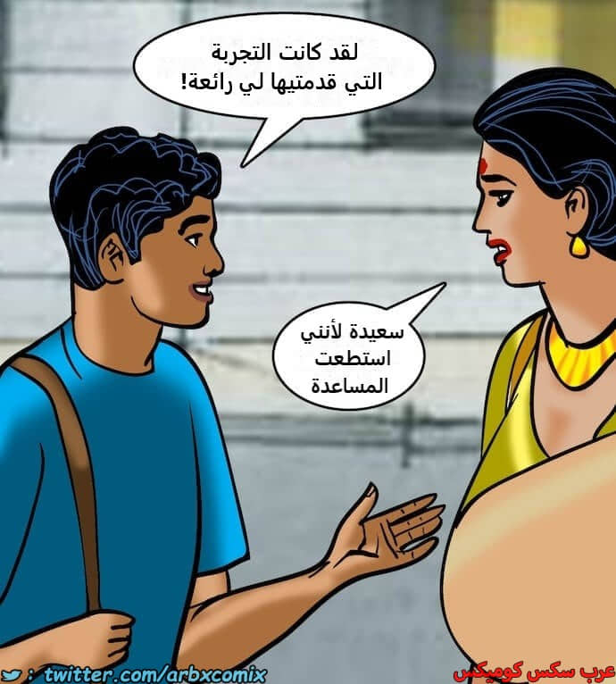 2403 فيلاما الجزء 86