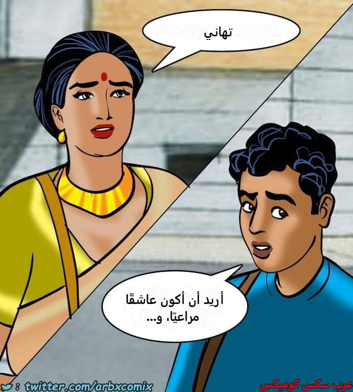 2403 فيلاما الجزء 86