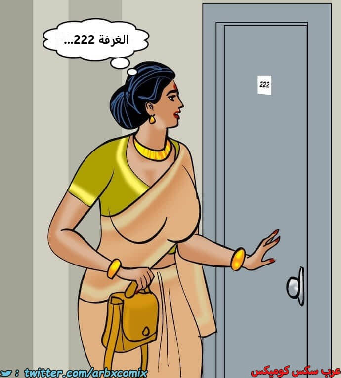 2403 فيلاما الجزء 86